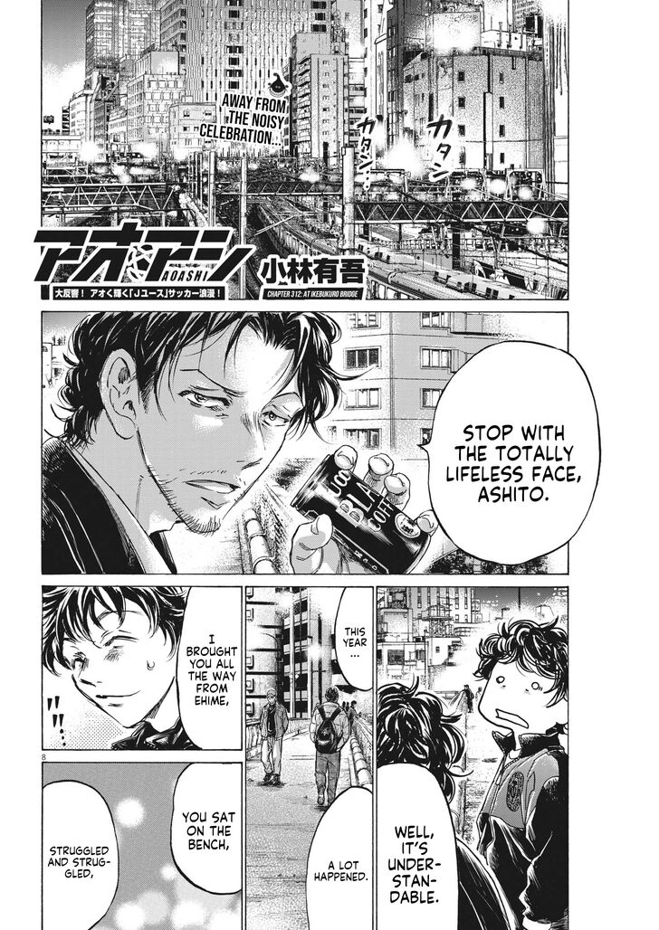 Ao Ashi, Chapter 312 image 09